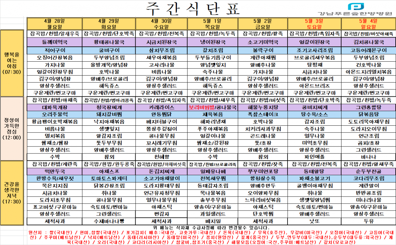 bac12b8ff703566487218da87e9ddc5a_1745799649_223.png